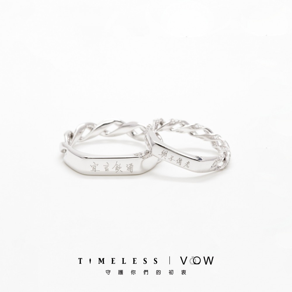 Timeless_Vow_诗句.jpeg (1000×1000)